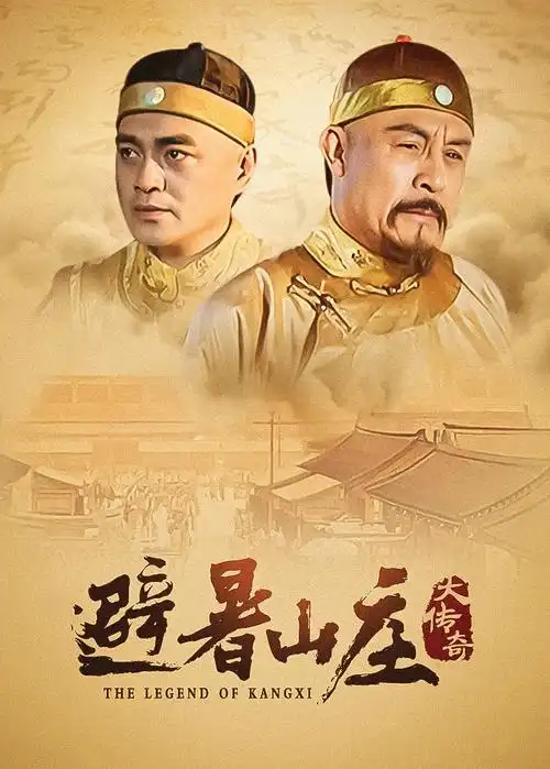 星轨之外 科幻美剧全集